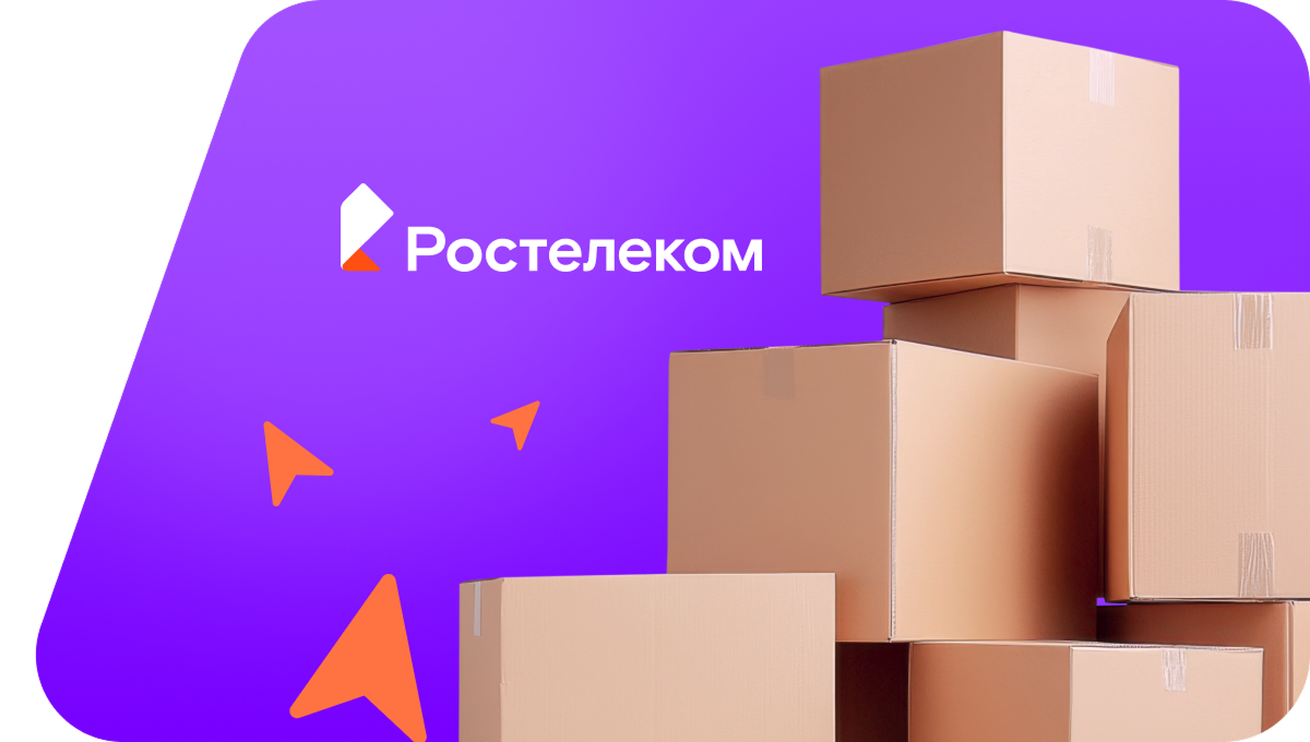 Переезд в новую квартирув&nbsp;поселок Новознаменский (Пензенская область)
